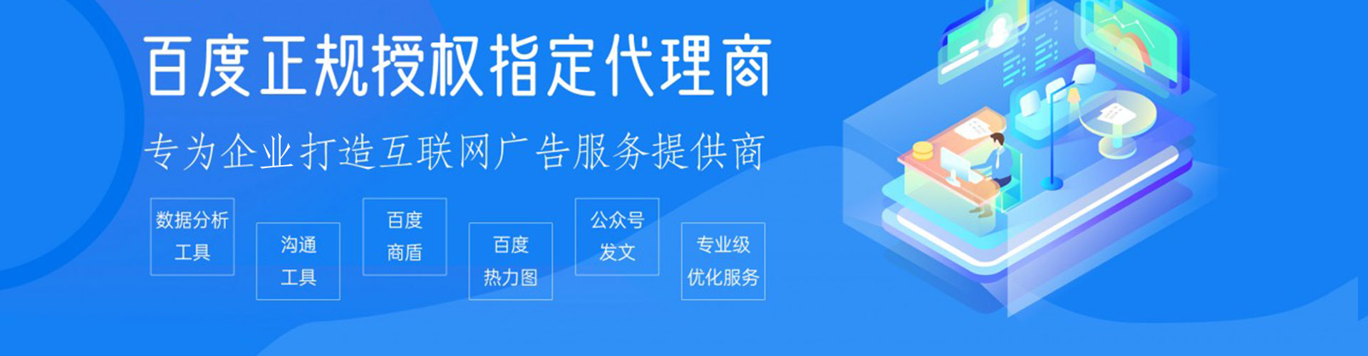 青县信息流运营