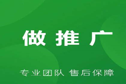探索sem代运营推广公司的服务流程及效果评估